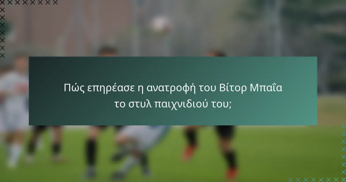 Πώς επηρέασε η ανατροφή του Βίτορ Μπαΐα το στυλ παιχνιδιού του;