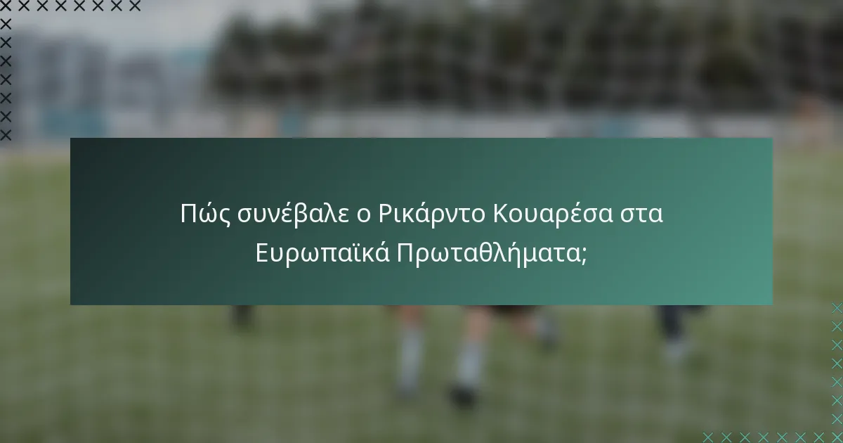 Πώς συνέβαλε ο Ρικάρντο Κουαρέσα στα Ευρωπαϊκά Πρωταθλήματα;